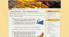 Desktop Screenshot of investlife.org