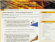 Tablet Screenshot of investlife.org